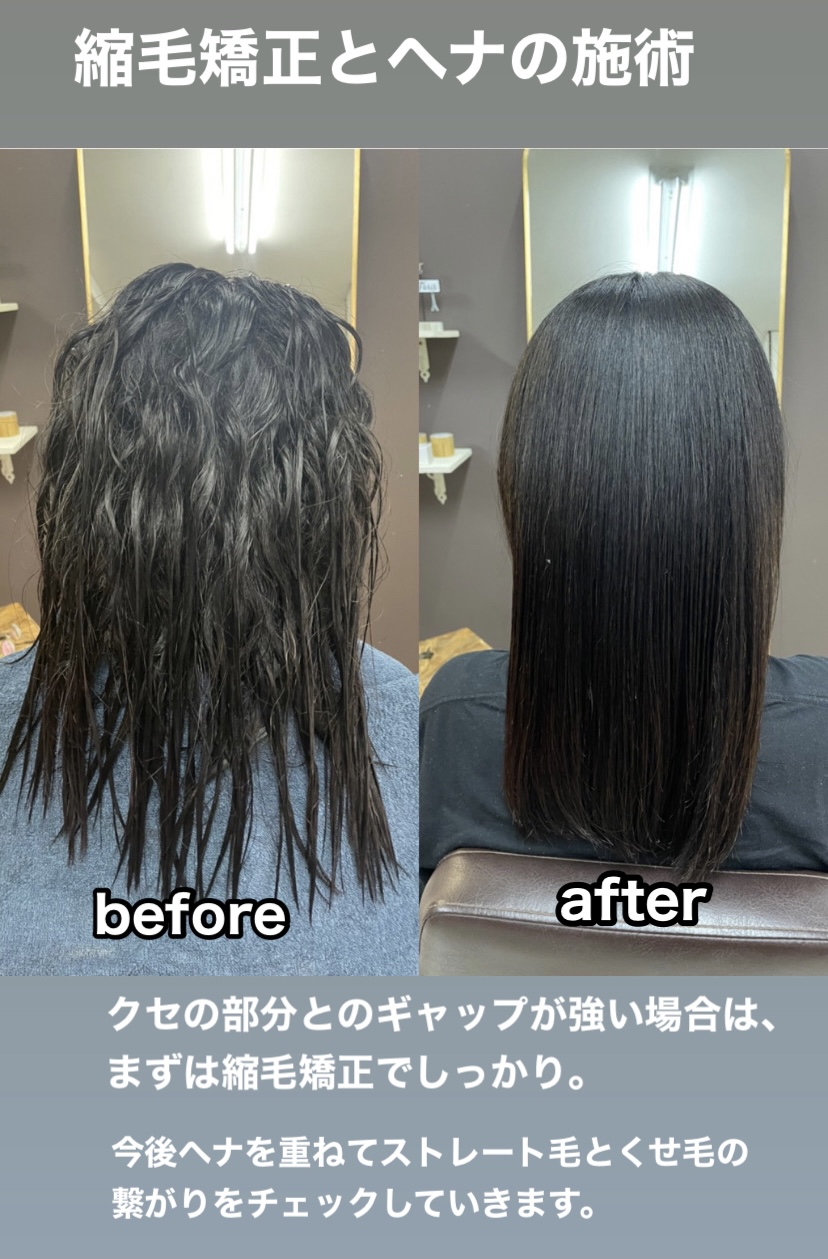 縮毛矯正 ヘナ専門サロン 福井市の美容室venezia ヘナ 縮毛矯正に特化したプライベートサロン